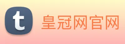 皇冠网官网 logo